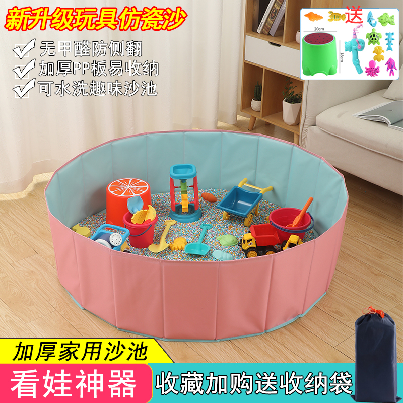 儿童玩具沙子玩具套装彩色沙池决明子玩具沙仿瓷沙滩玩具宝宝挖沙