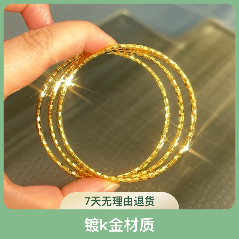 铜合金手镯 加粗3N灵蛇纹华星闪耀手镯三生三世手镯