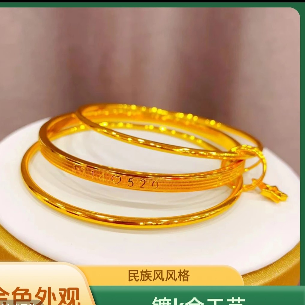 合金手镯 （520礼物）满眼星辰5201314闭口手镯时尚百搭