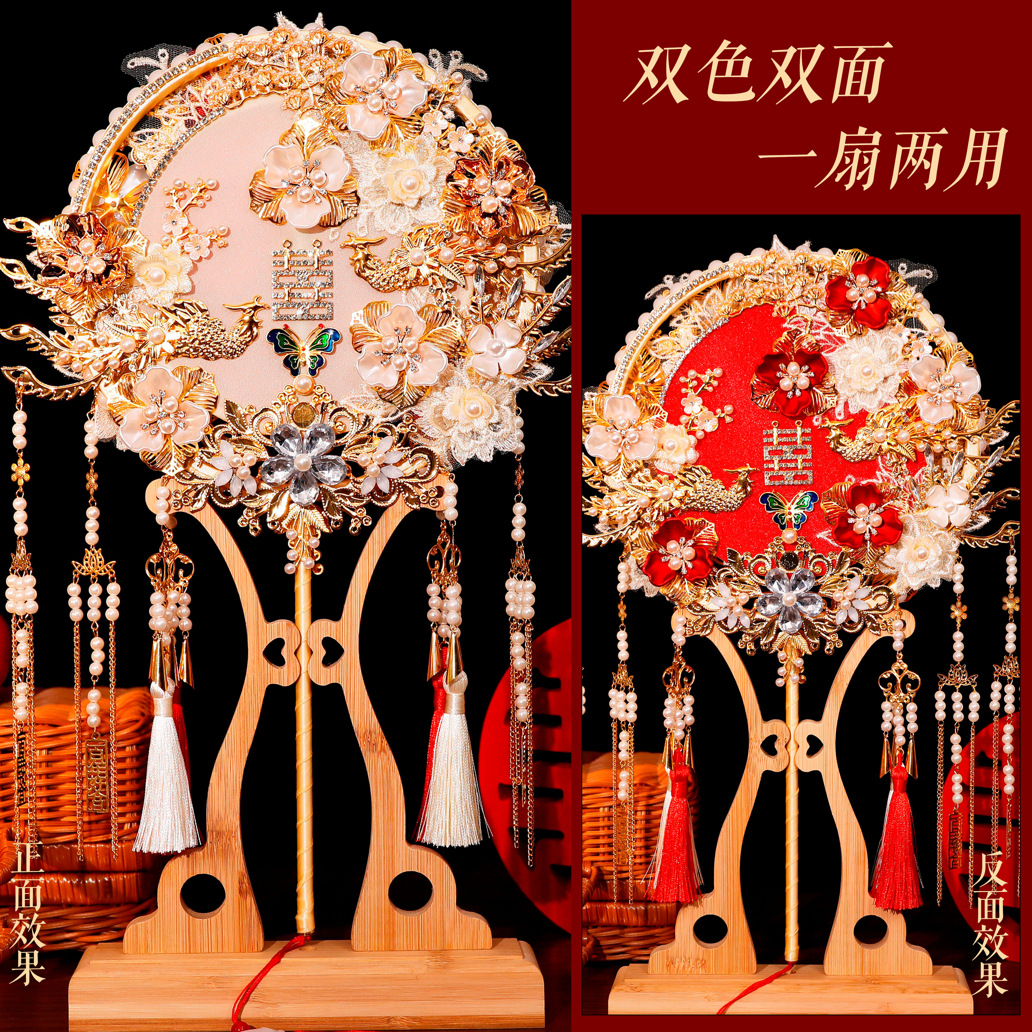 中式新娘秀禾团扇包闺蜜送礼奢华喜扇双面双色出嫁遮面礼物