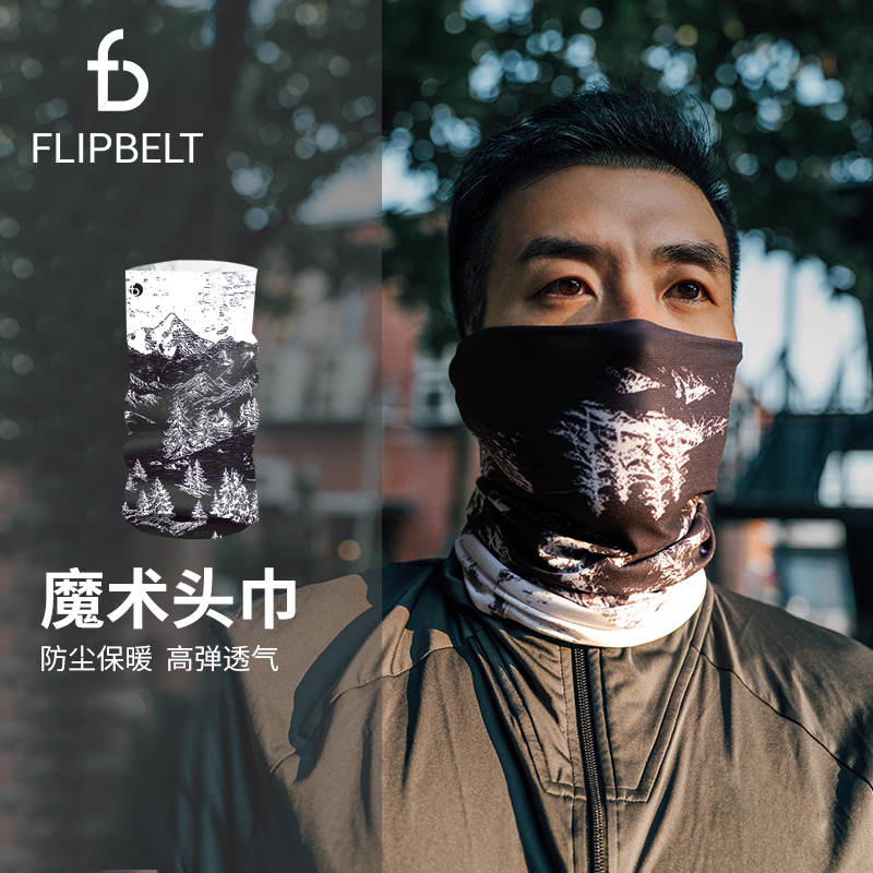 FlipBelt|魔术套头遮阳防风户外保暖运动套头百搭护勃冬季防寒
