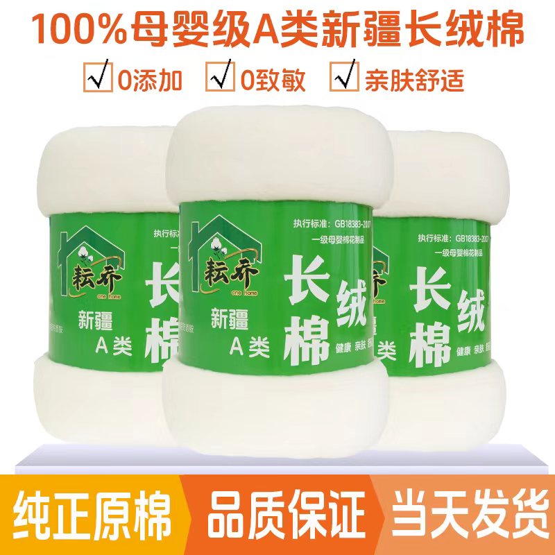 耘乔保暖发热褥子春夏秋棉花被四季通用被子棉绒母婴