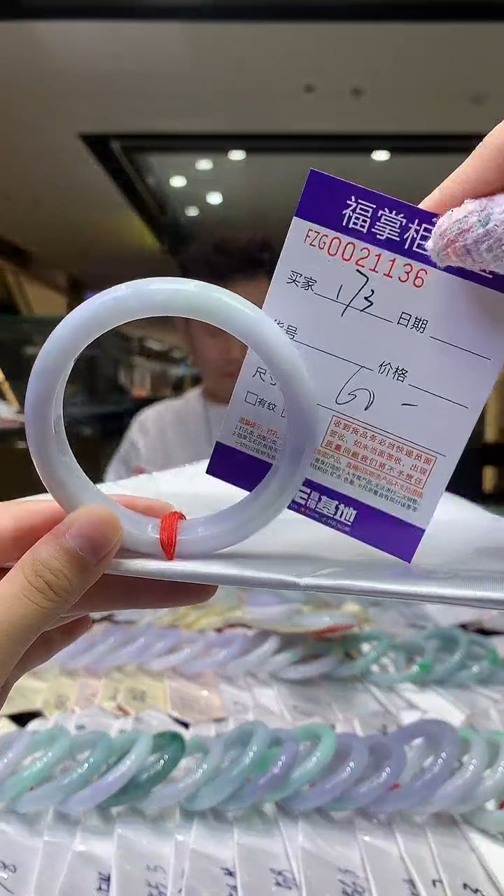 【闪购商品】翡翠手镯未镶嵌编号：173