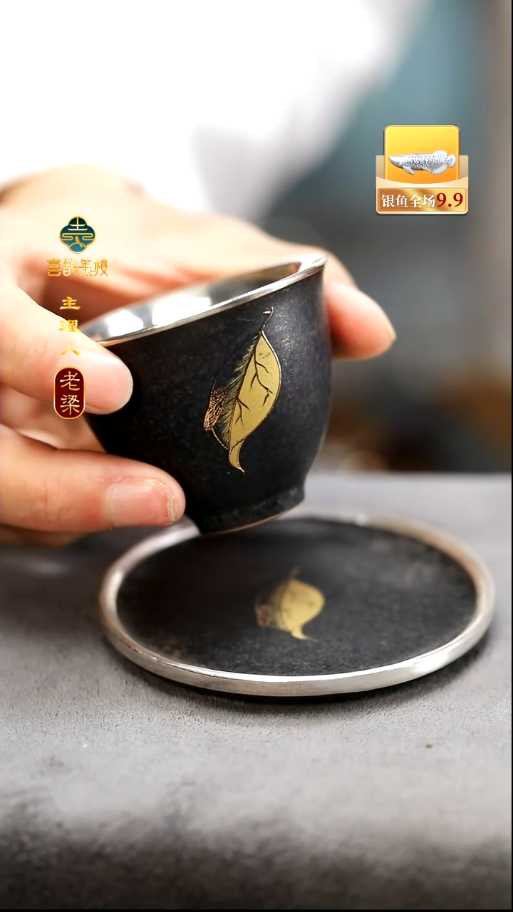 【闪购商品】足银999包银杯+杯垫