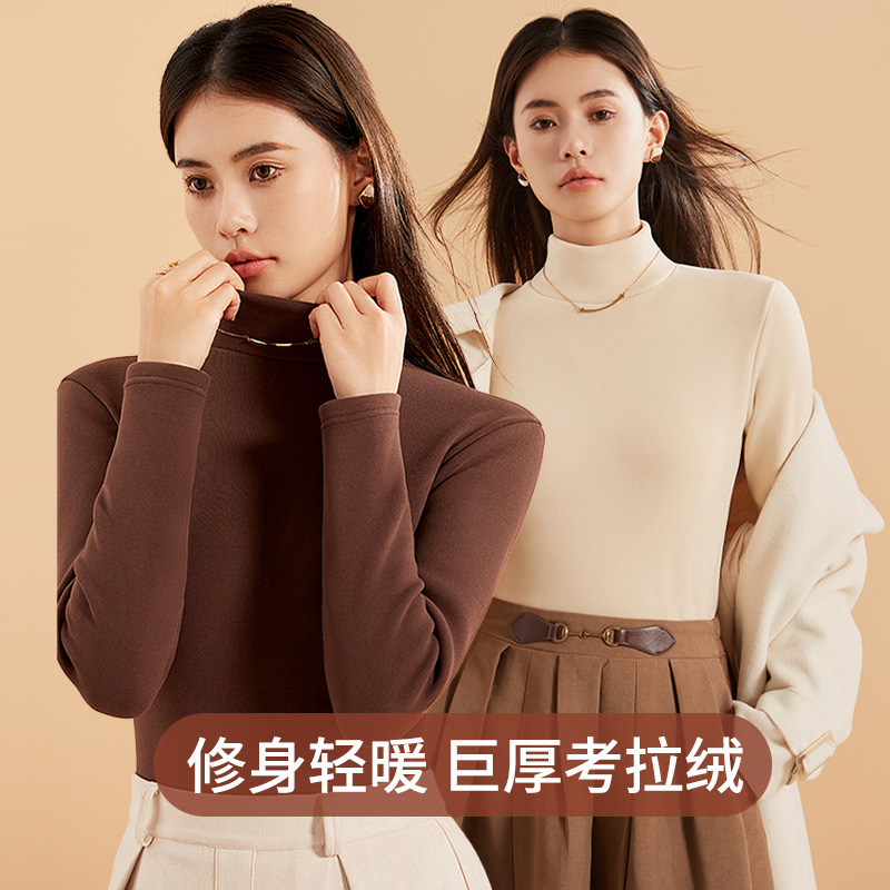 【特厚】新款冬加绒加厚高领打底气质百搭发热女内搭可外穿保暖衣 