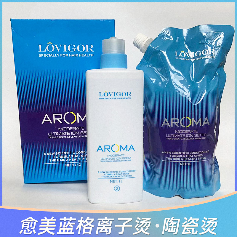 愈美烫发膏蓝格离子烫陶瓷烫清香不刺激理发店专用热烫批发