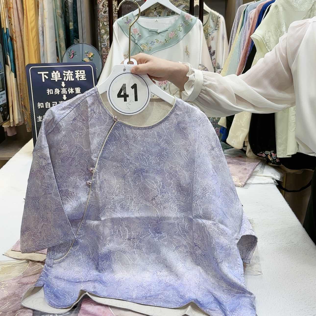 【闪购商品】杨**亿f g g f g h g f