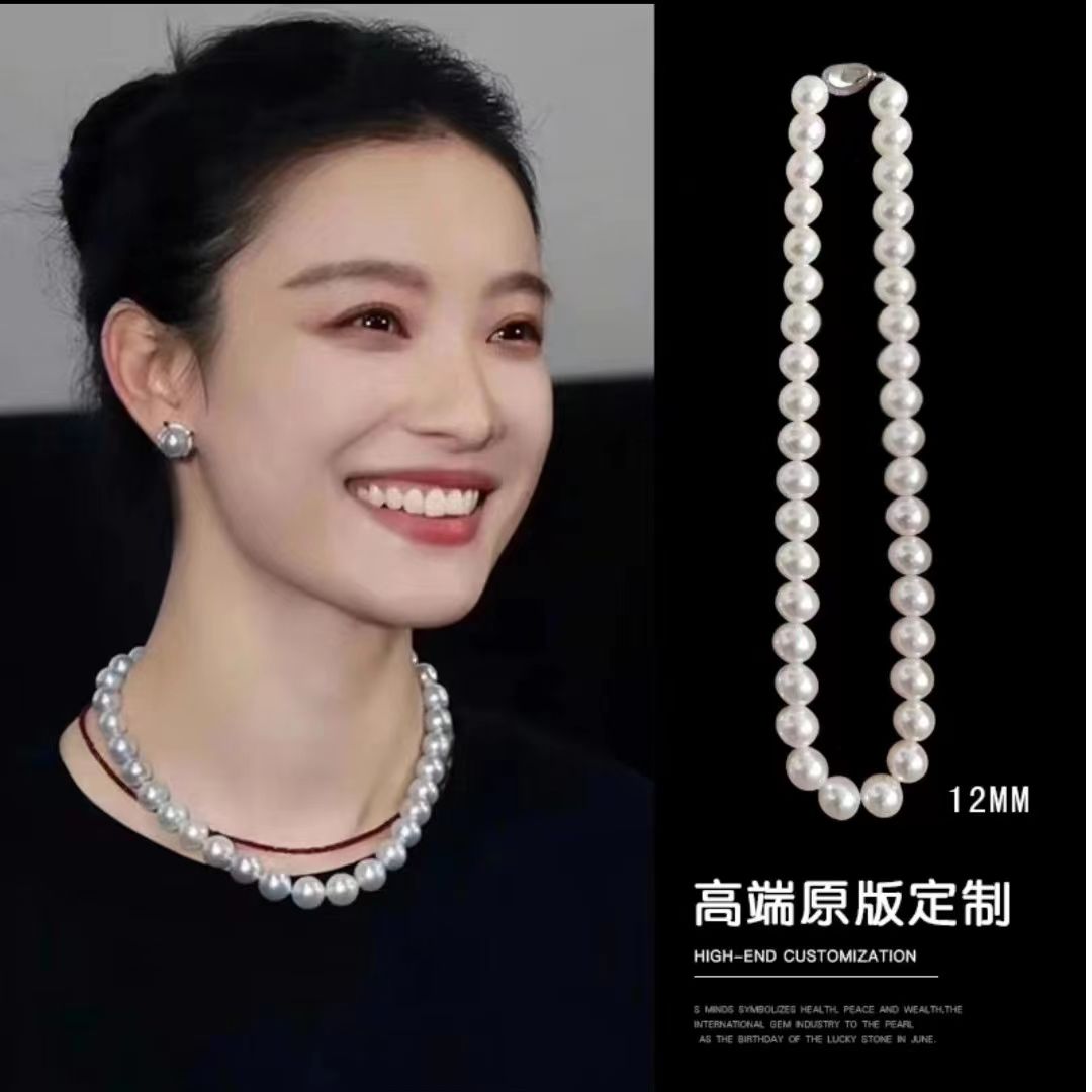 吊坠925银仿珍珠 倪妮同款珠奥地利施家项链女轻奢强光大点位