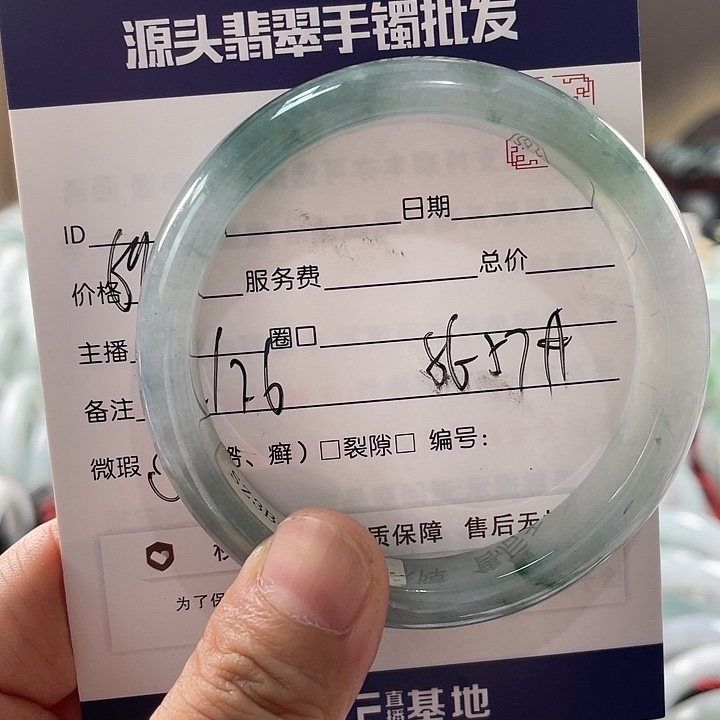 翡翠手镯未镶嵌1111111111