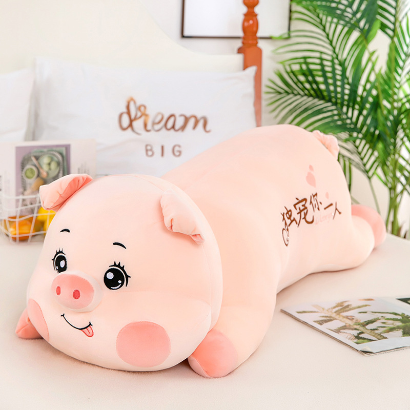 小扬哥推荐】可爱趴猪公仔毛绒玩具创意抱枕布娃娃女七夕可爱玩偶