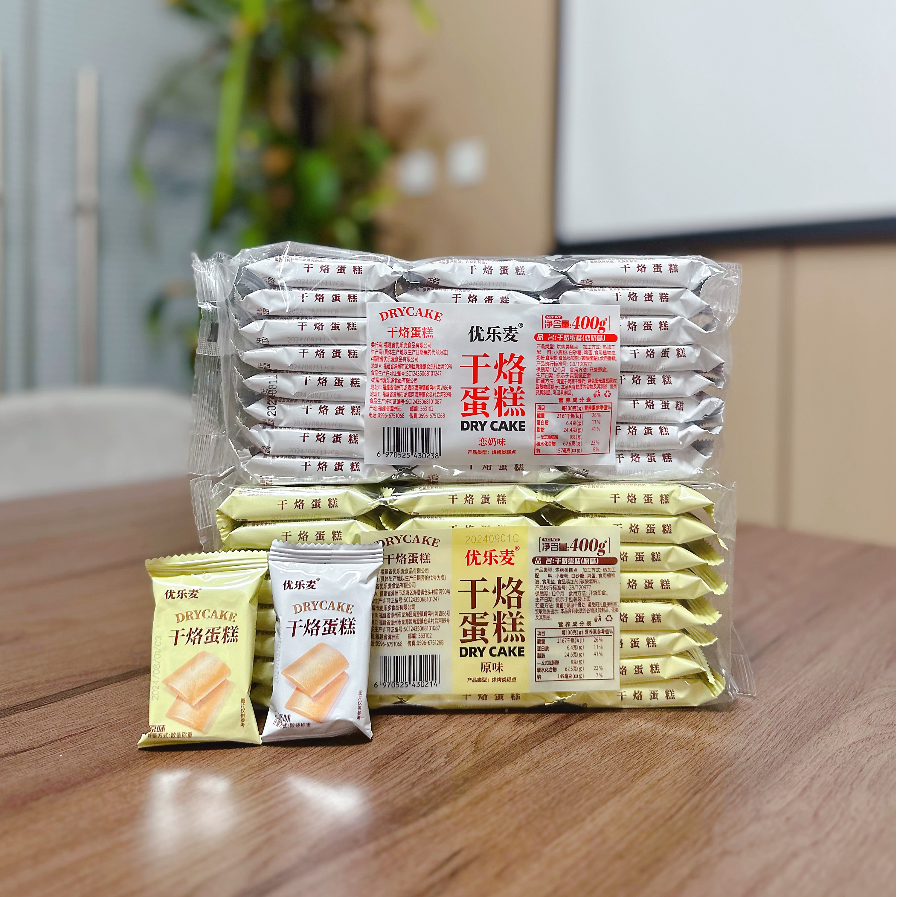 FL 凯凯方青推荐 外层酥脆 地道烘焙 干烙蛋糕400克