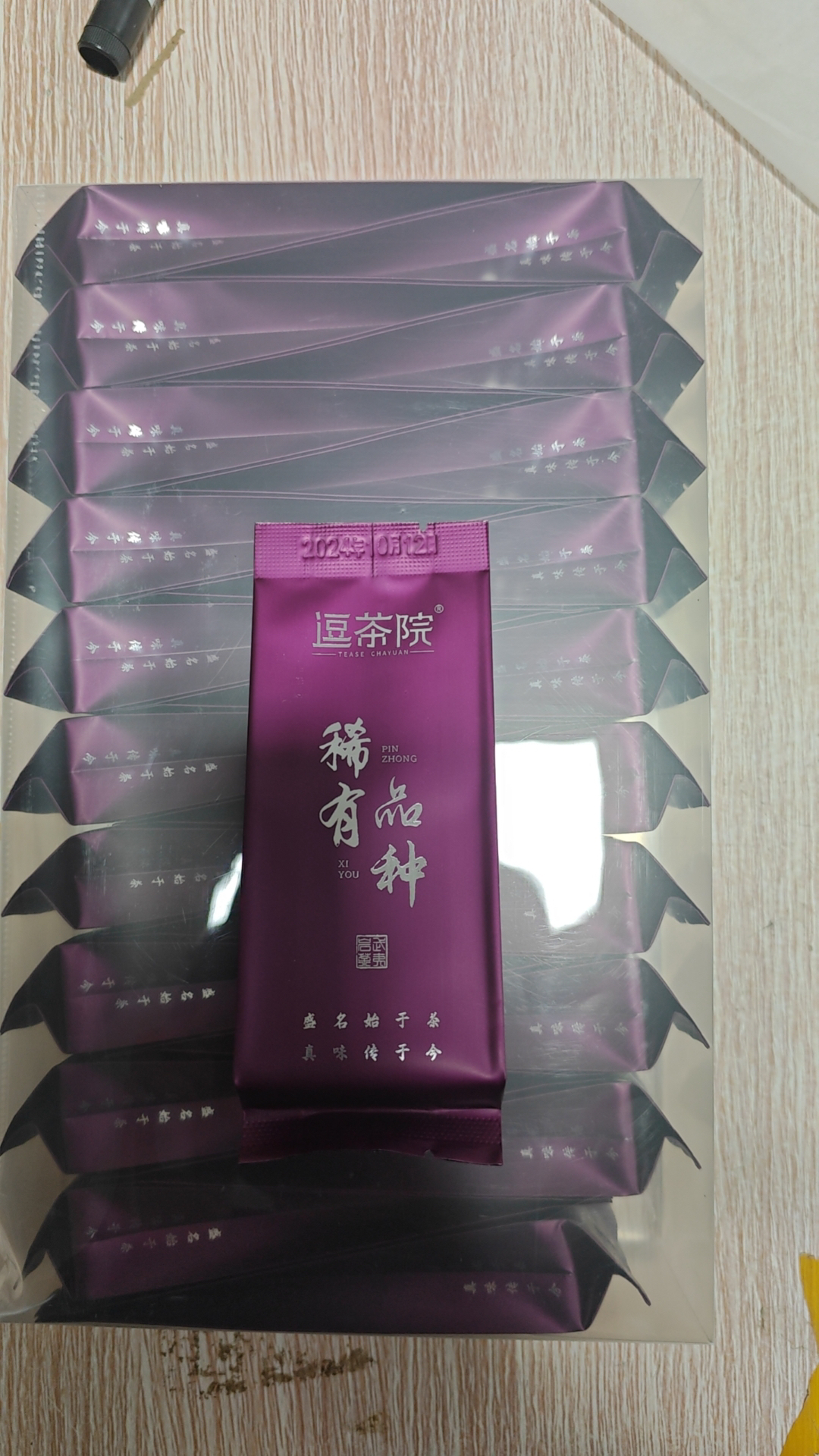 逗茶院稀有品种茗枞高香型耐泡散泡口粮（20泡)pvc