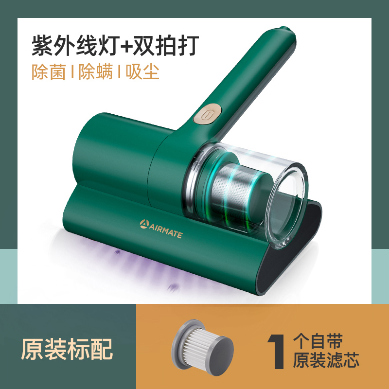 艾美特除螨仪床上杀菌除螨器除螨吸尘器家用除螨机紫外线杀菌家用