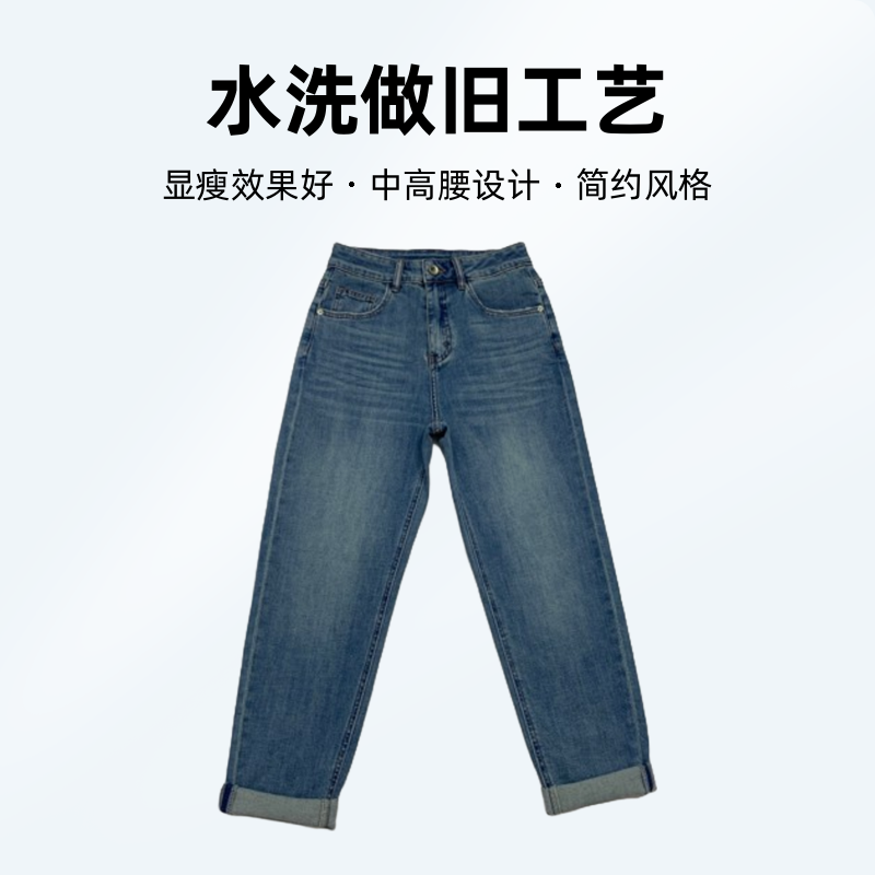 2024年夏季新款牛仔薄料小跨中高腰显瘦老爹女装九分裤8659