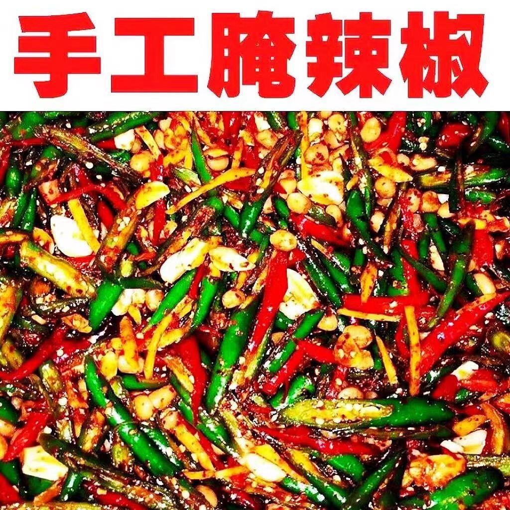 安徽特产腌制辣椒特辣下饭菜香辣咸菜小辣椒剁椒开胃菜拌饭菜尖椒