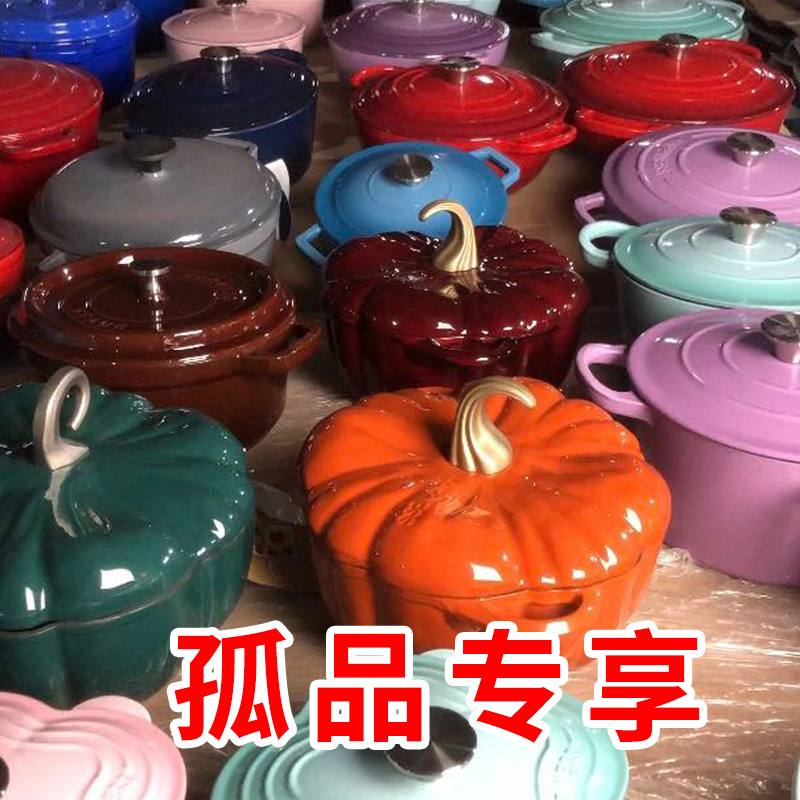 【外贸】孤品珐琅锅