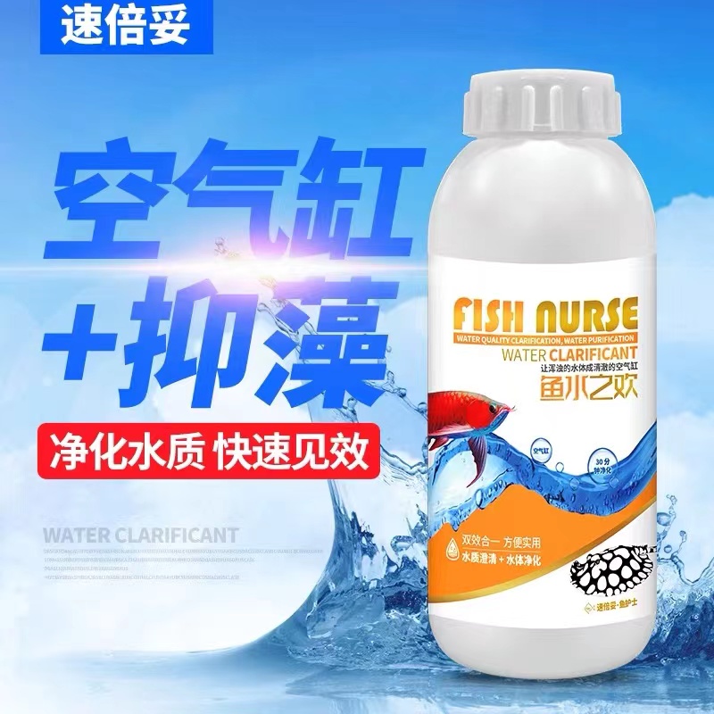 鱼护士妥鱼水之欢