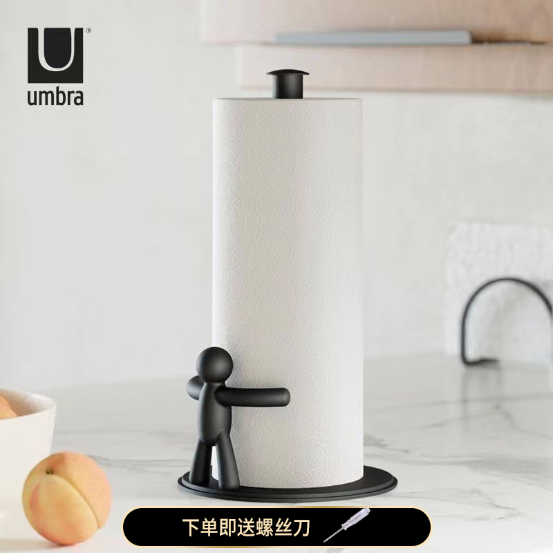 加拿大Umbra厨房用纸巾架网红挂架卷纸免打孔立式用纸架置物架
