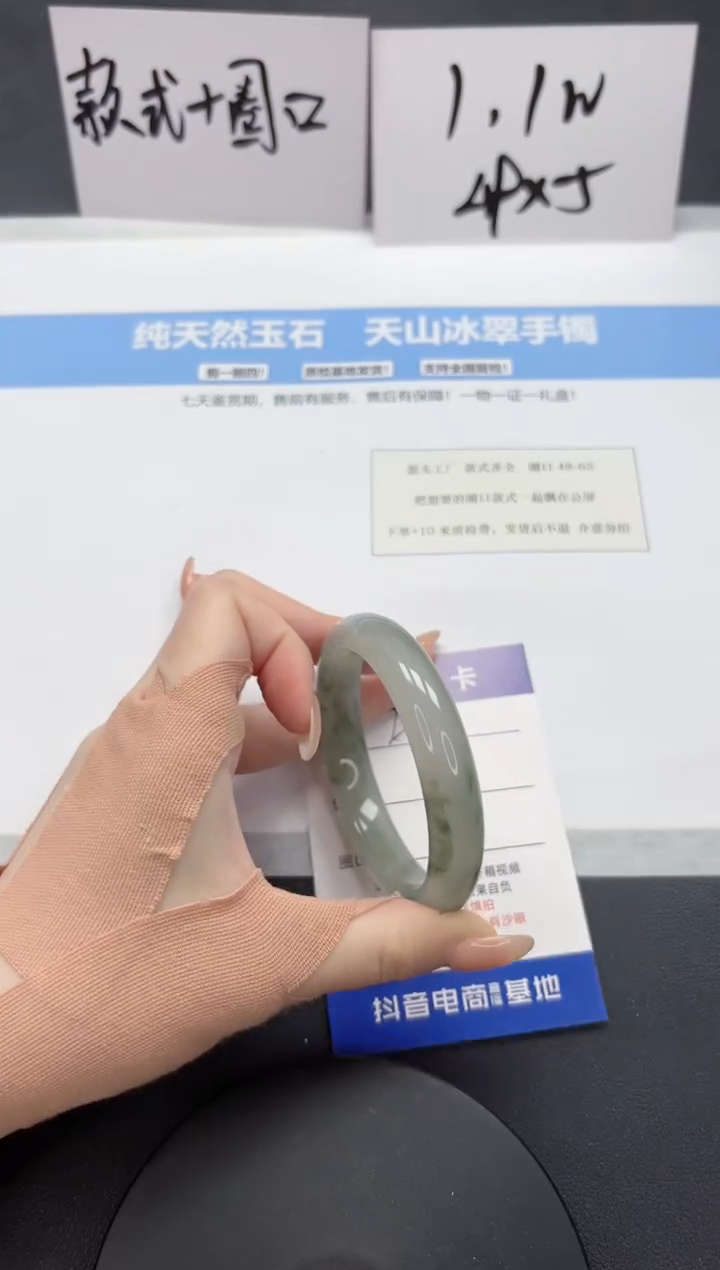 【闪购商品】石英质玉手镯未镶嵌A35-55.1