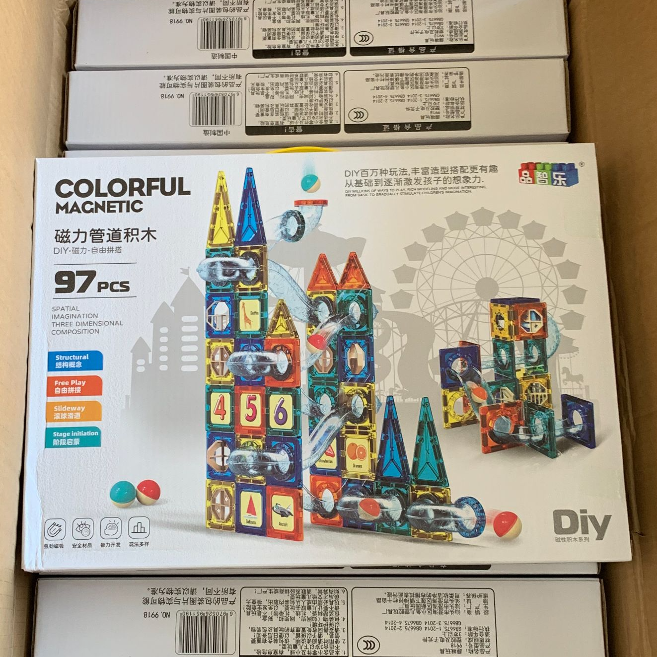 儿童百变拼搭磁力片管道积木