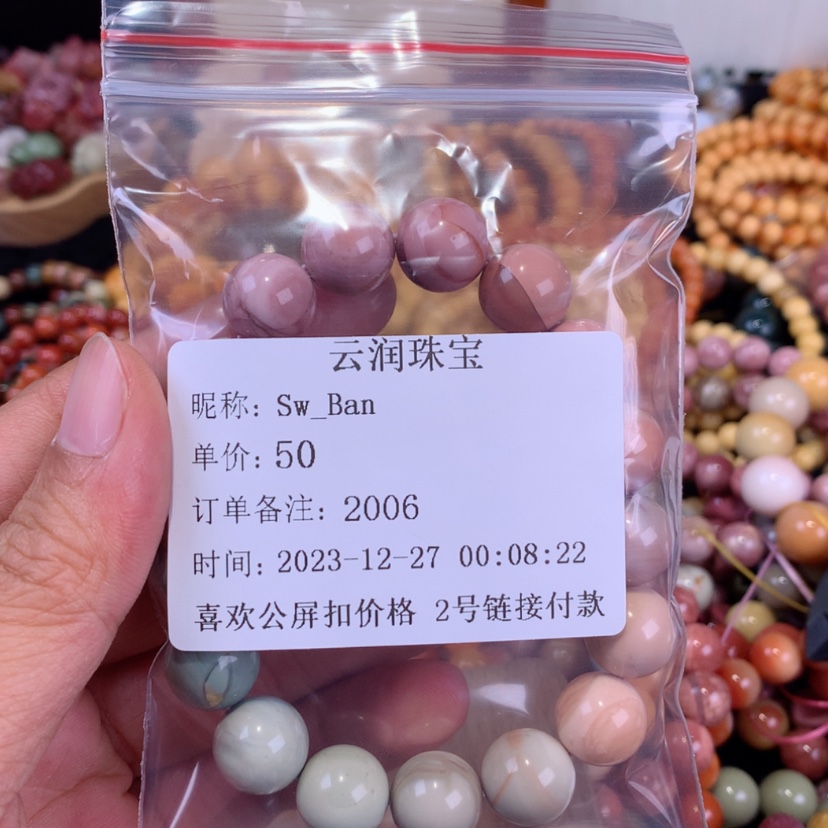 【闪购商品】石英质玉手链合金S****n
