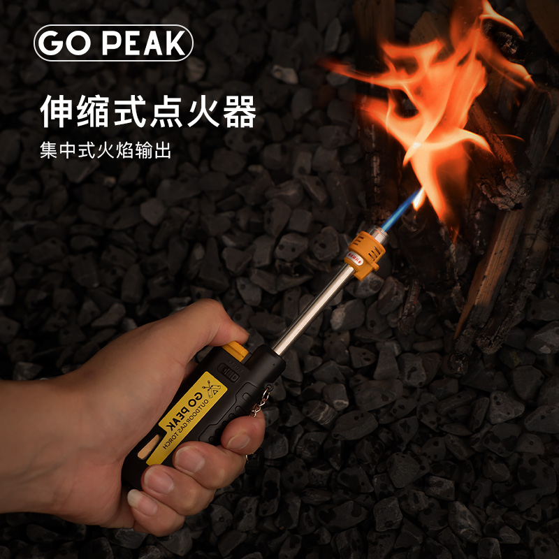 【爆款热销】伸缩点火器户外点火烧烤加气打火机点火棒露营野餐户