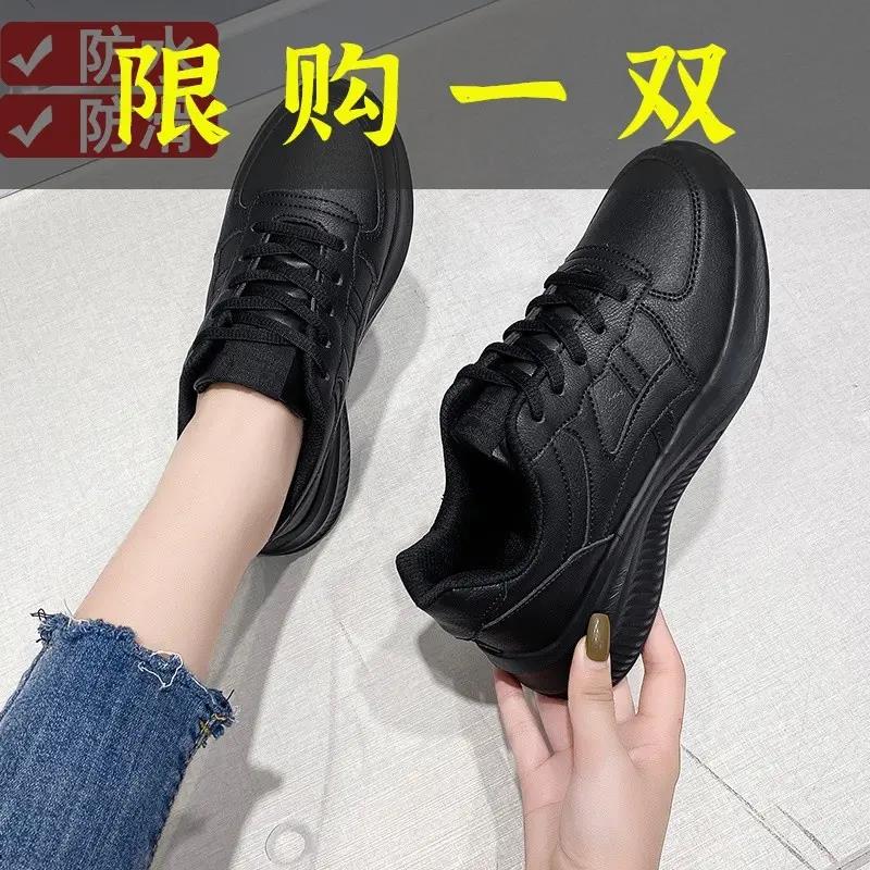 红蜻蜓牌工作鞋女皮面防水全黑色运动鞋肯德基厨房防滑上班不累