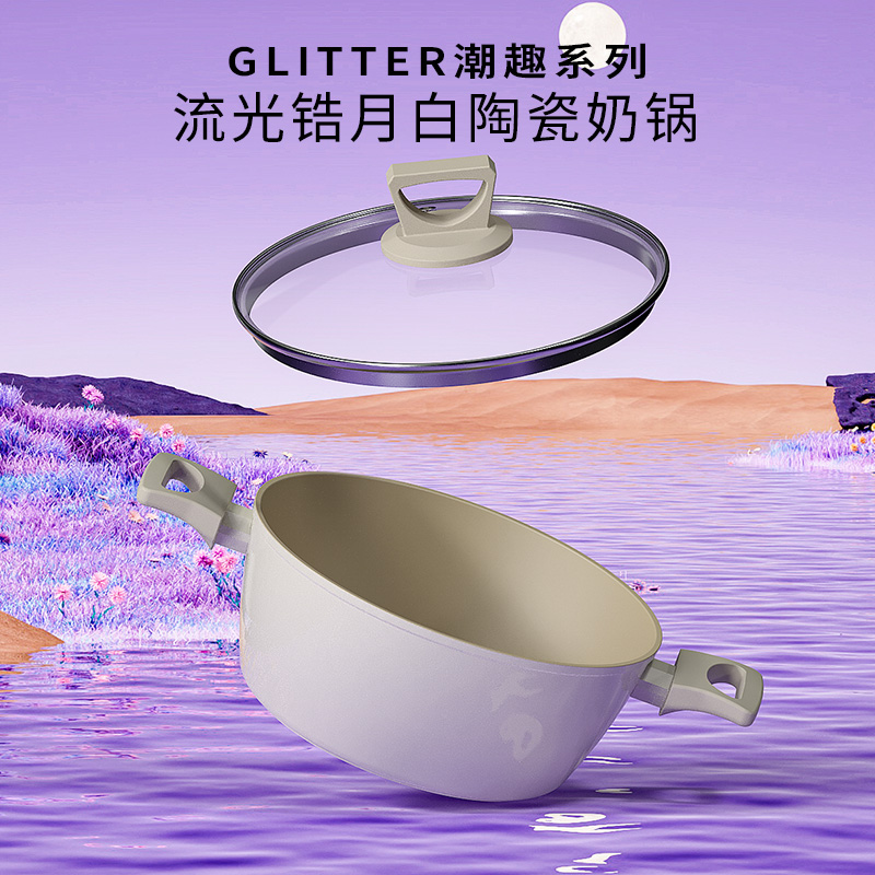 锆月白汤锅