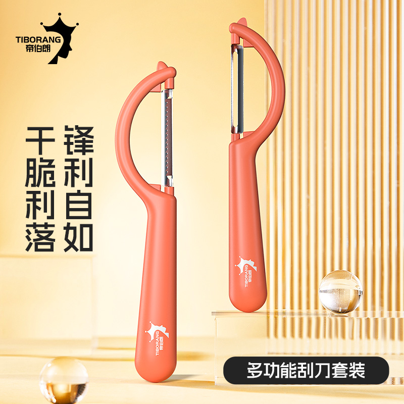 帝伯朗 特丝美系列刮刀两件套