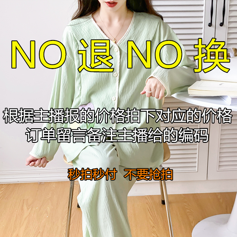 232【孕味衣橱】孤品月子服外出可穿孕妇哺乳衣大码薄款产后喂奶