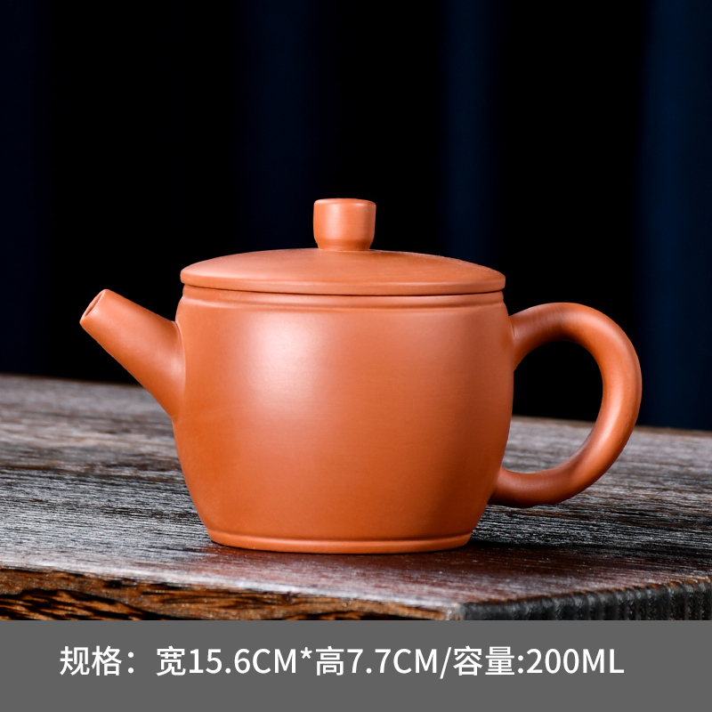 原矿紫砂壶朱泥大红袍汉瓦壶家用泡茶壶中式功夫茶壶茶具
