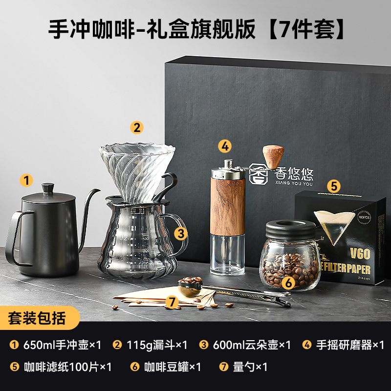 户外组合小型便携商用礼品coffee礼盒压粉器布粉器手冲咖啡壶套装