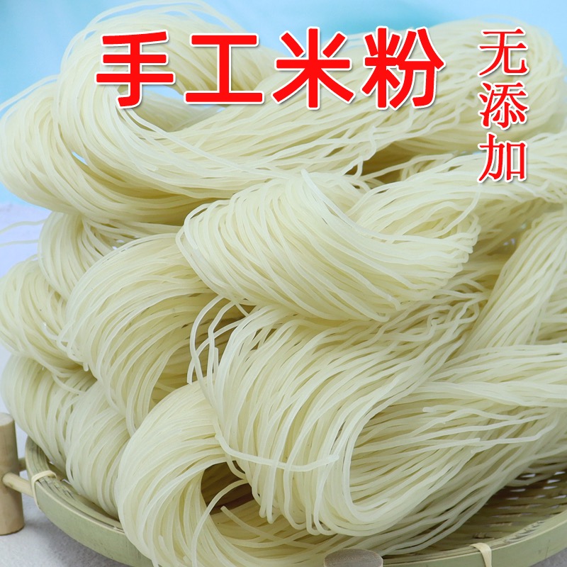 江西正宗米粉手工土扎粉弯粉5.2斤礼品款拌汤粉炒螺蛳粉米线