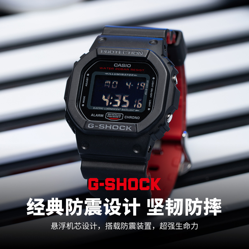 Casio/卡西欧gshock黑武士潮流防水方块运动电子手表DW-5600UHR-1