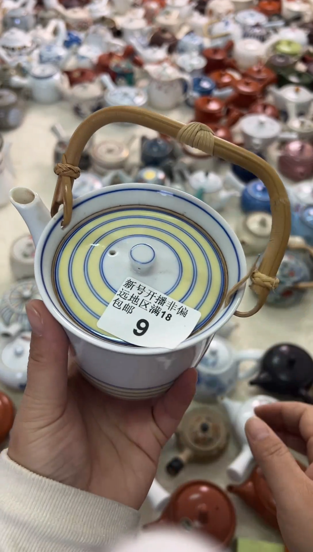 【闪购商品】密胺碟9