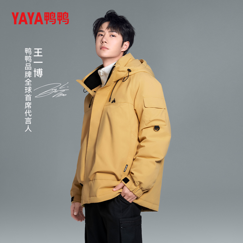 YAYA/鸭鸭情侣羽绒服鸭绒24年新款保暖连帽外套户外冬季羽绒服