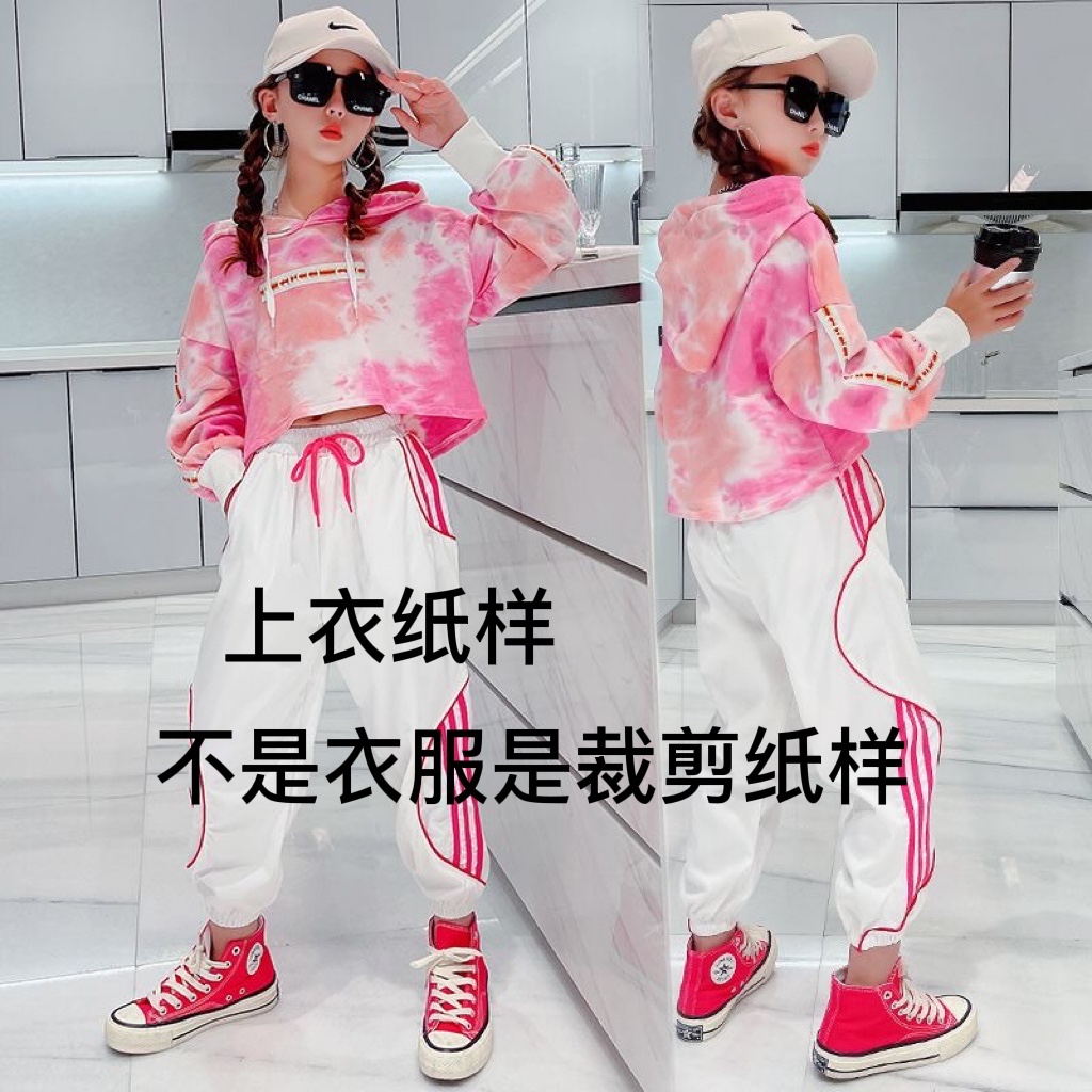 T9940纸样儿童短款带帽长袖卫衣裁剪纸样