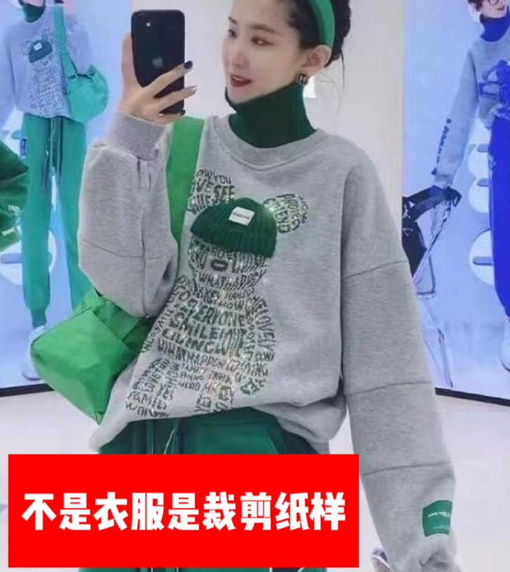 C8894裁剪纸样（S-2XL)女士双领立减宽松卫衣裁剪纸样