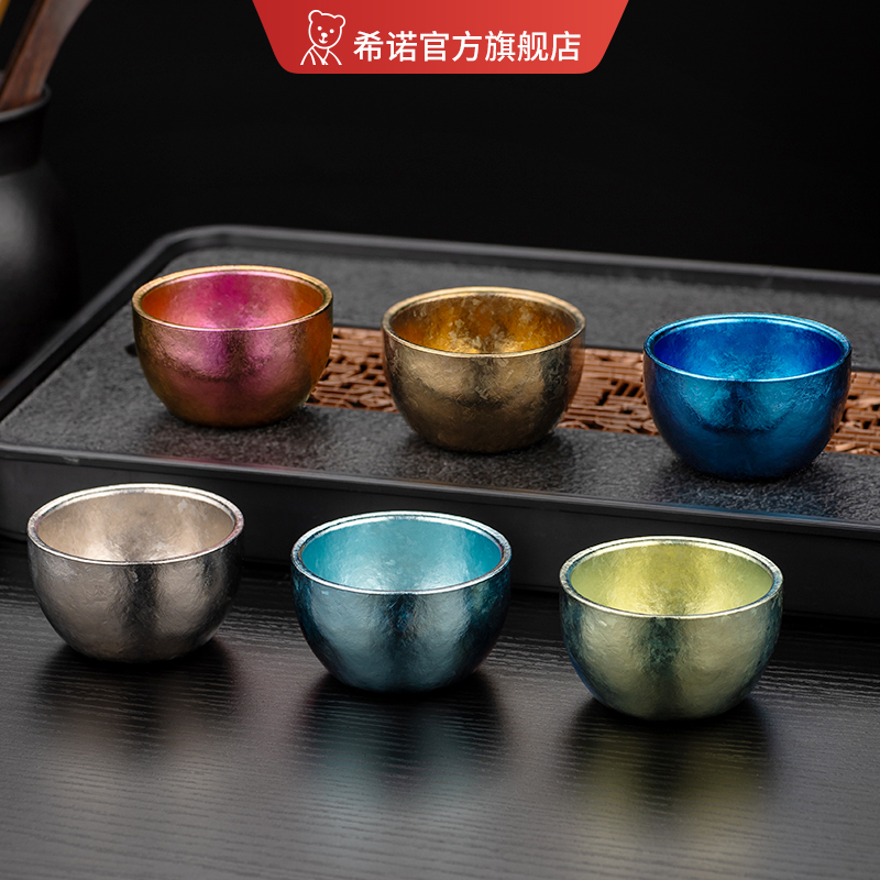 希诺纯钛小茶杯高档品茗杯功夫茶具套装家用主人杯钛水杯泡茶钛杯