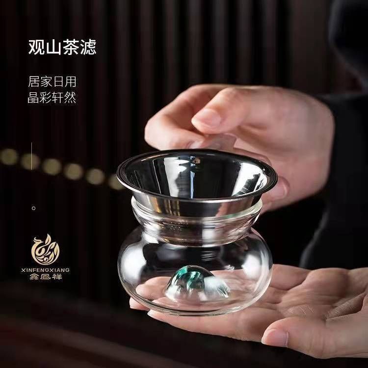 鑫凤祥观山茶滤玻璃茶漏器茶虑茶具茶道配件滤茶器家用过滤器套装
