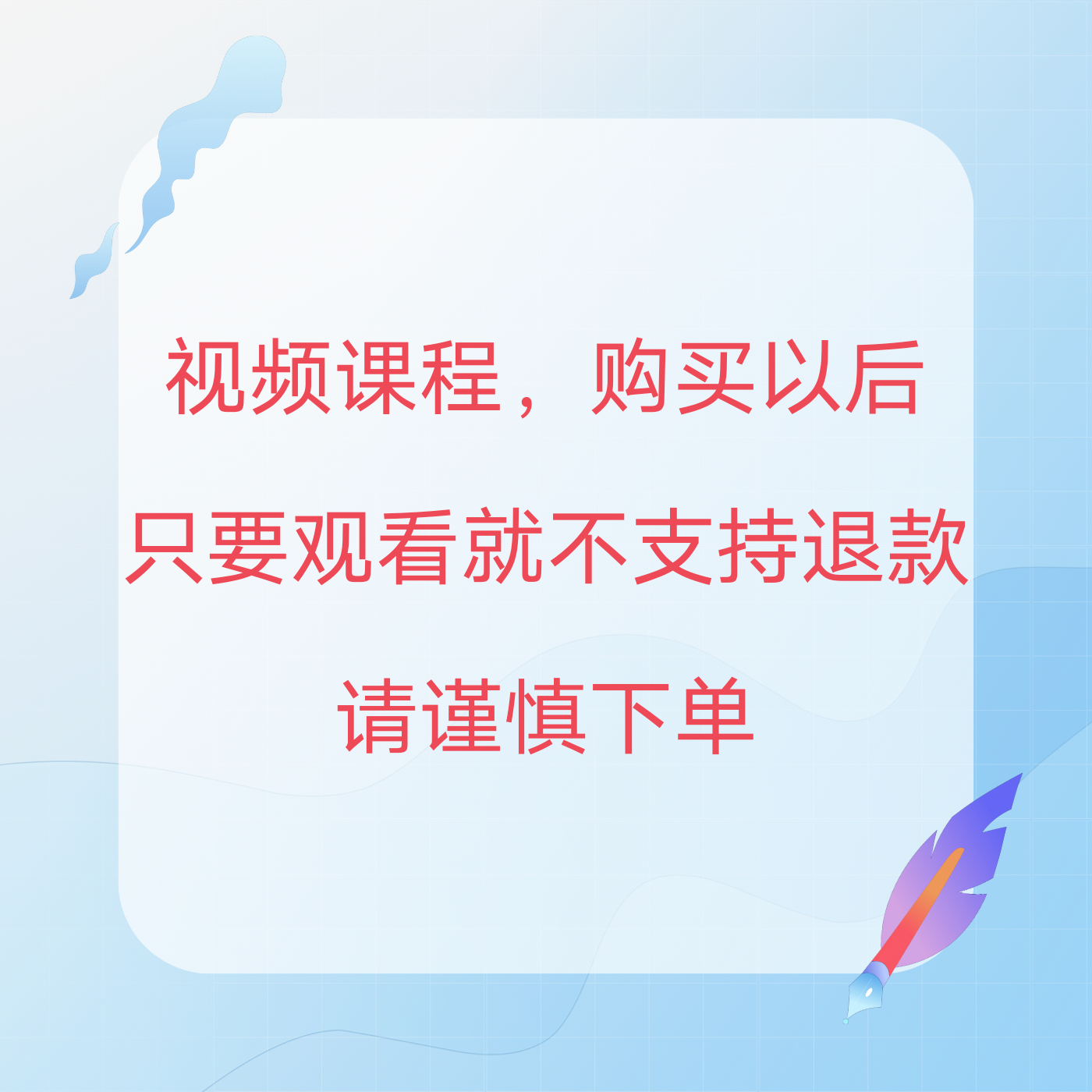 幼儿园园长运营机制智慧（视频课程，适合园长，中高层）