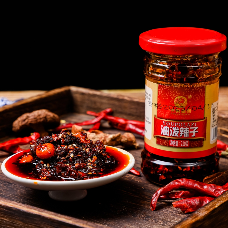 【卡妈食品】贵州特产蘸料辣椒油辣椒面泼辣子香辣烧烤210g*2瓶