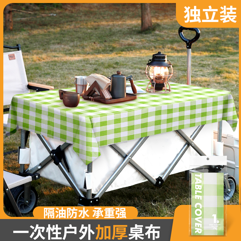 户外露营桌布一次性野餐推车蛋卷桌餐桌布加厚防水防油ins风台布