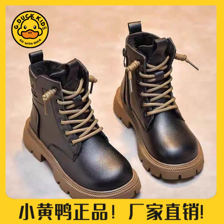 【小黄鸭正品】男童马丁靴2024春秋季新款中大童单靴小男孩加绒短