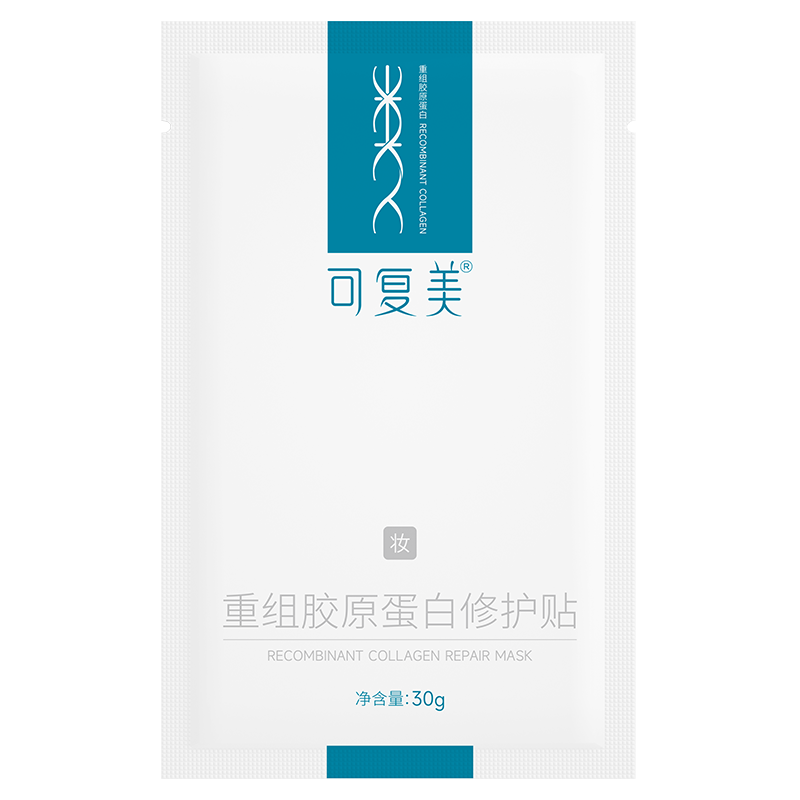 自播胶原贴1片B
