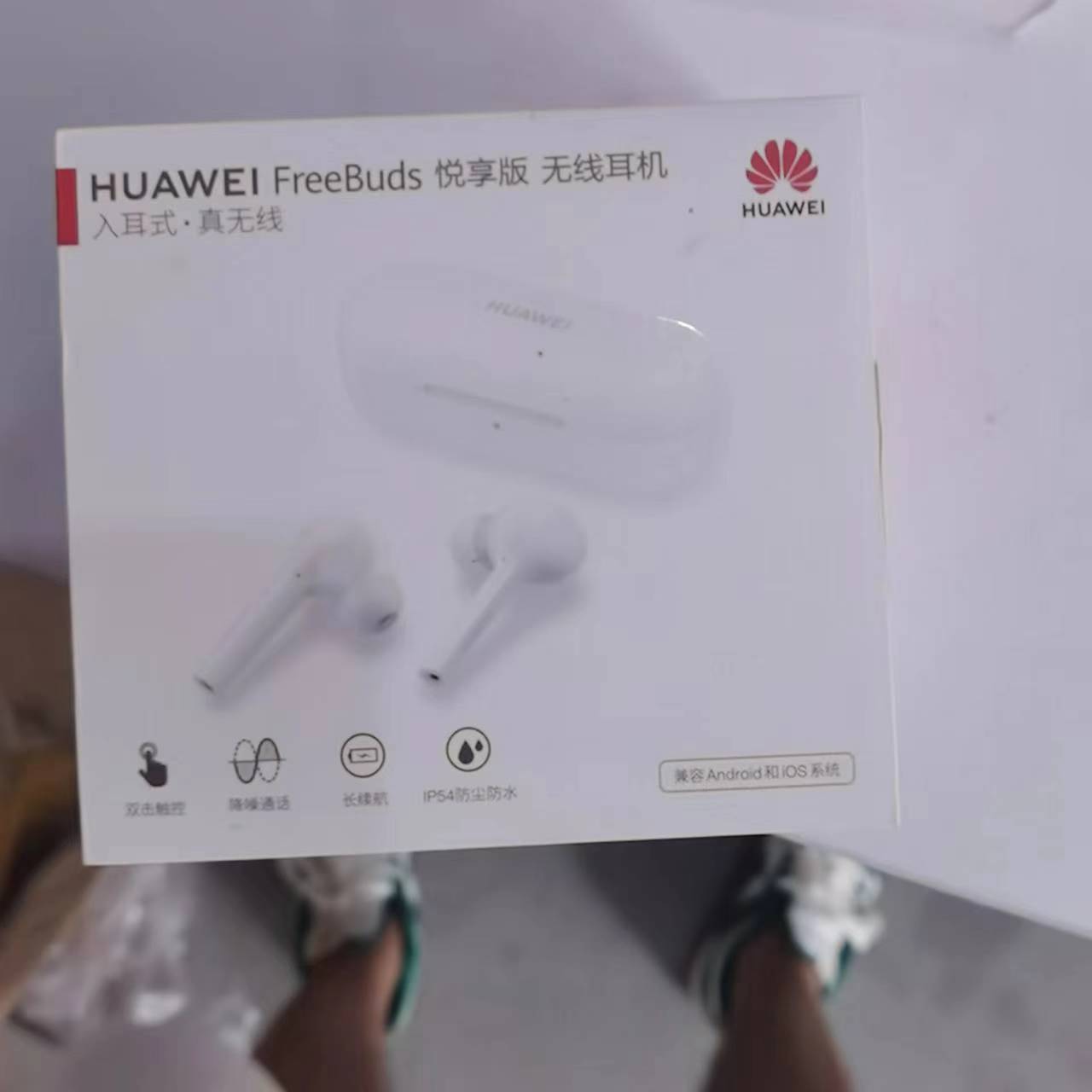 9新 Huawei/华为 华为耳机freebuds悦享版