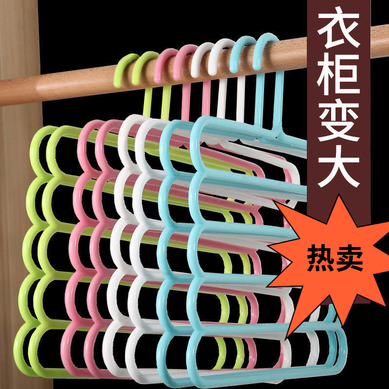 五层裤架家用裤夹衣柜衣架挂毛巾围巾收纳多功能魔术裙架晾晒多层
