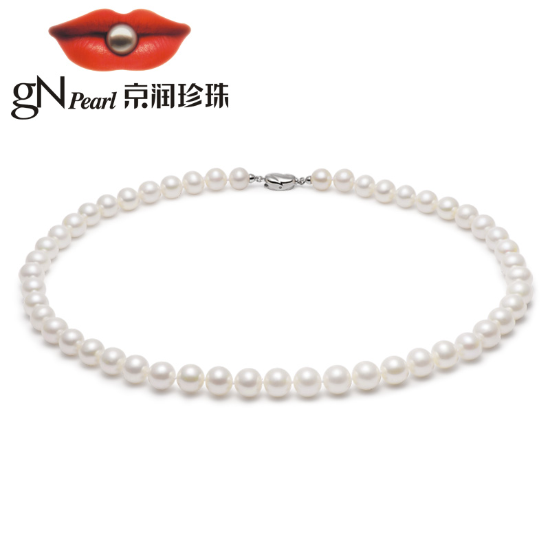 HK京润珍珠项链臻语白色正圆强光项链优雅送妈妈送婆婆长辈