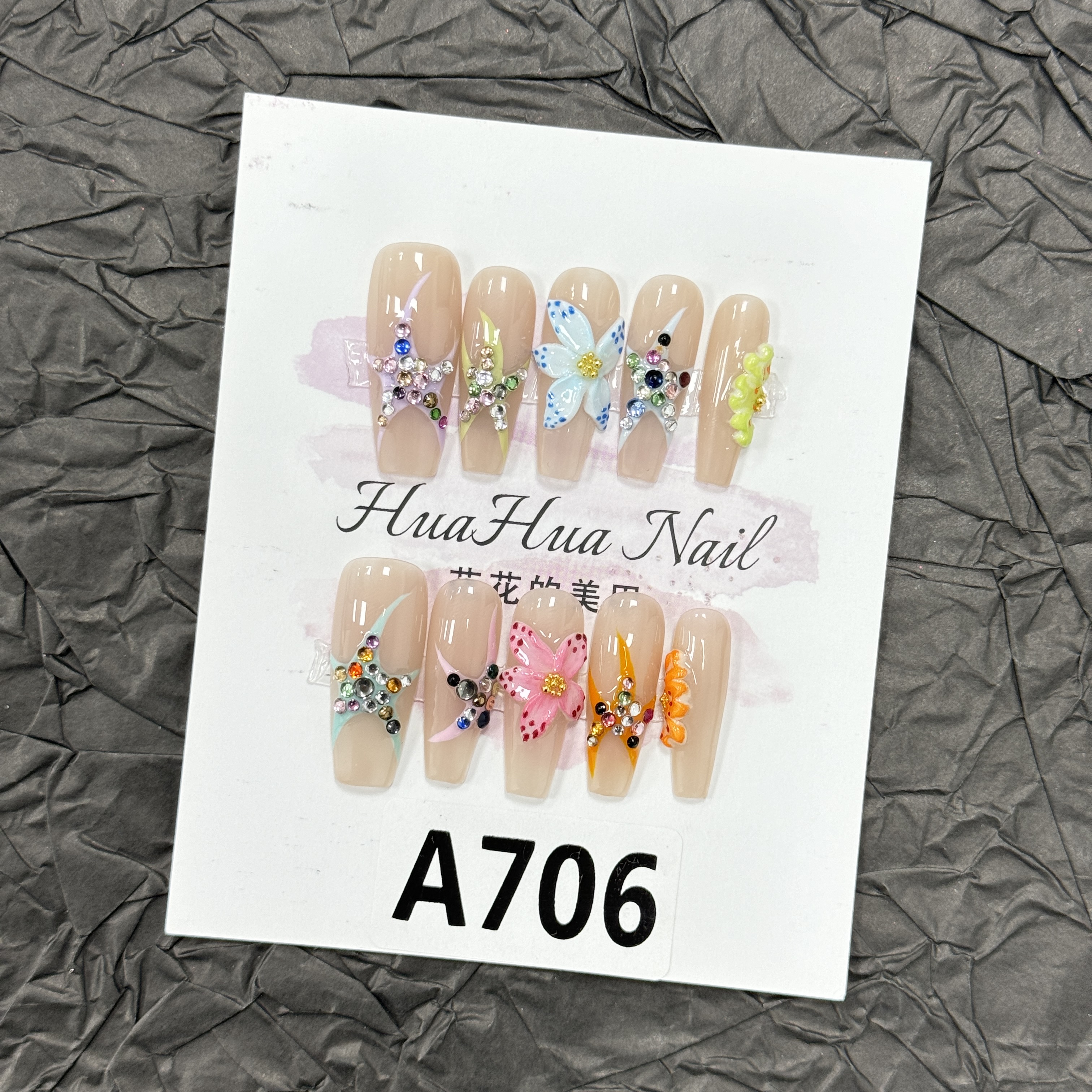 【A706】花花纯手工/辣妹晕染猫眼秋冬玳瑁色法式-小钻颜色随机贴