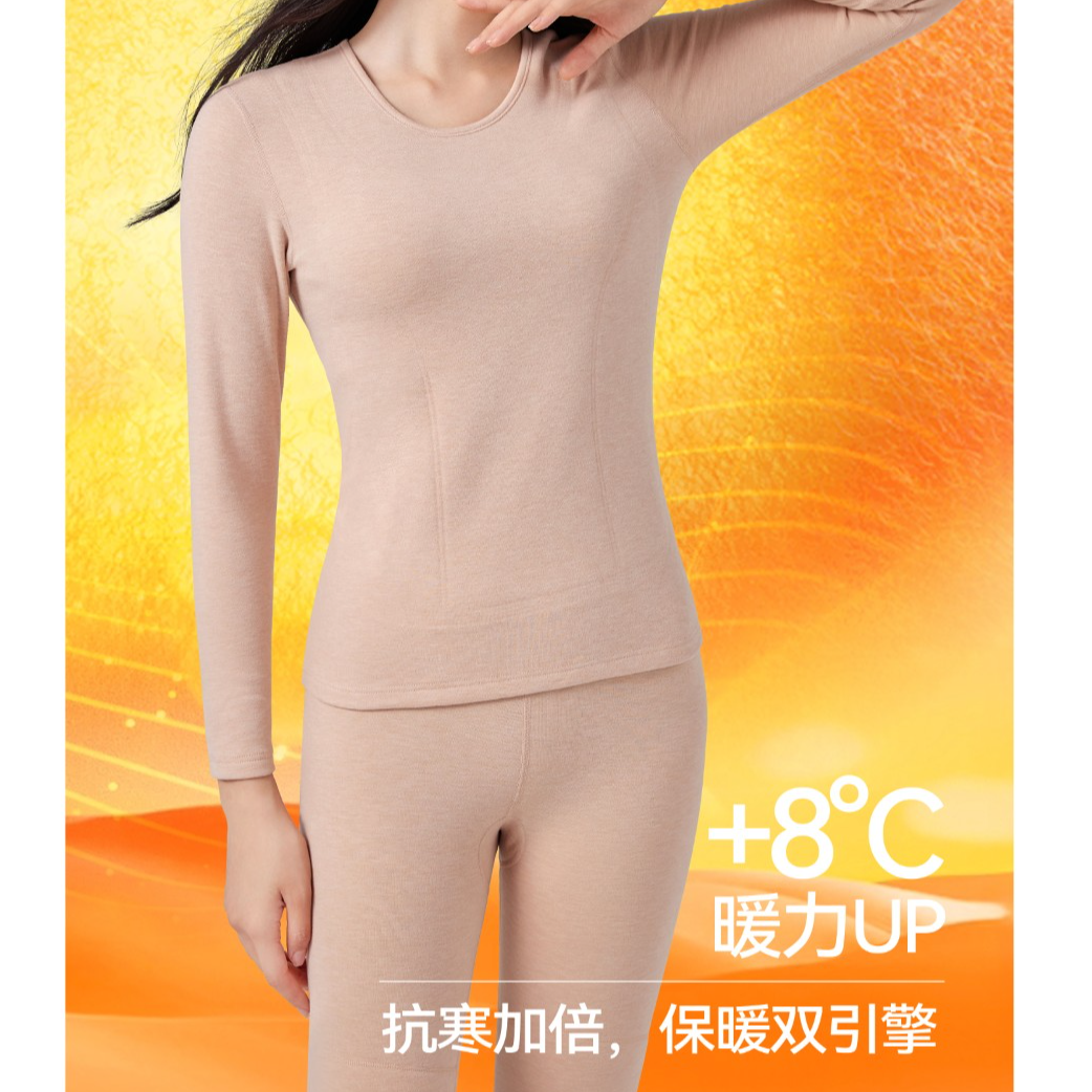 品牌奥笛女士超能热磁羊绒贴片圆领女套装875